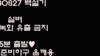 KOREAN BJ 2018082905 korean bj 001