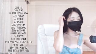 KOREAN BJ 2018100503 korean bj 001