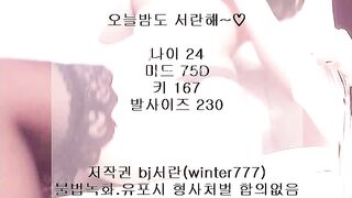 KOREAN BJ 2018102101 korean bj 002