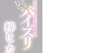 IPX-740 Insanely Soft Boobs Nurse's Super Pleasant Titty Fuck Hikar... Reducing Mosaic JAV