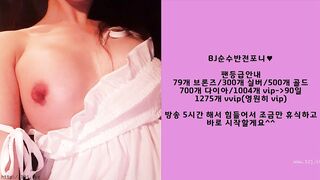 KOREAN BJ 2018120101 korean bj 001