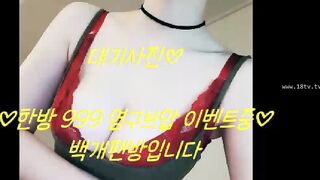 KOREAN BJ 2018121803 korean bj 001