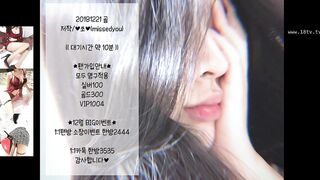 KOREAN BJ 2018122905 korean bj 002