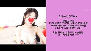 KOREAN BJ2019012307 korean bj 001