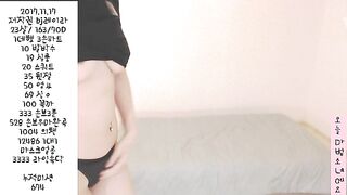 KOREAN BJ2019012513 korean bj 001