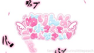 2026-06-21 ONLYFANS YURINSLITTLEPEACH china