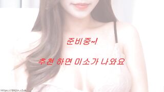 KOREAN BJ 2019030809 korean bj 002