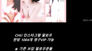 KOREAN BJ 2019032704 korean bj 001