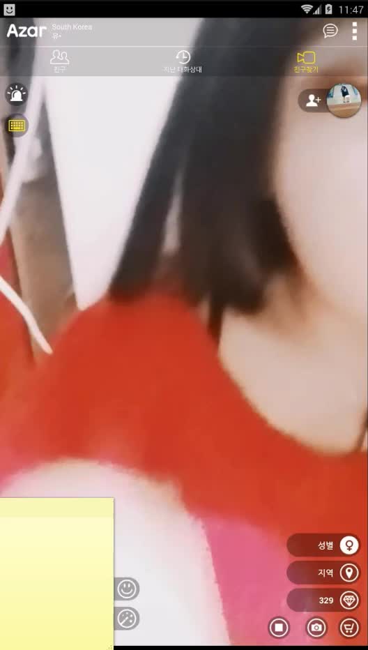 Azar Korean - Beautiful Korean Girlfriend Live Webcam Masturbate Porn 2 - KissJAV - Best  JAV And Korean Porn