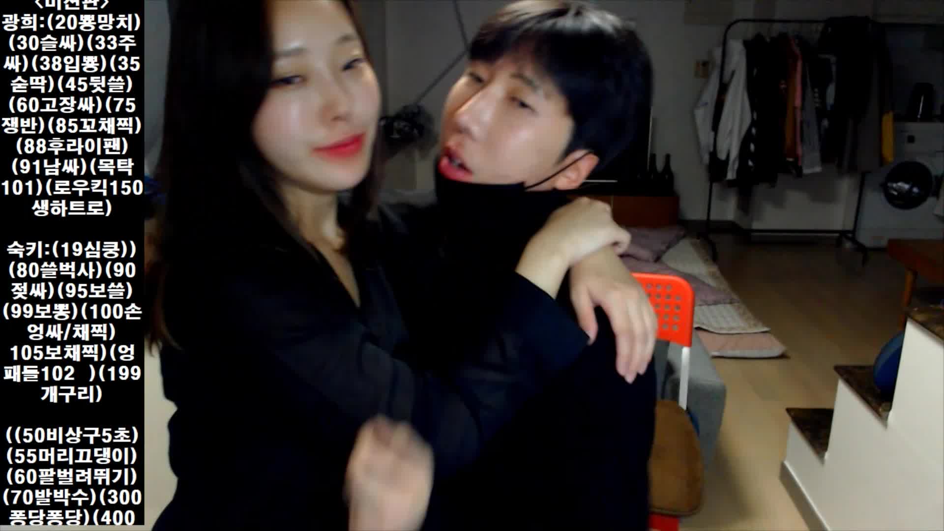 Korean bj couple