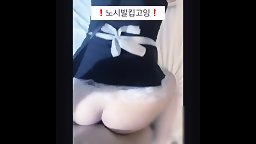 주인님은개새끼에욕