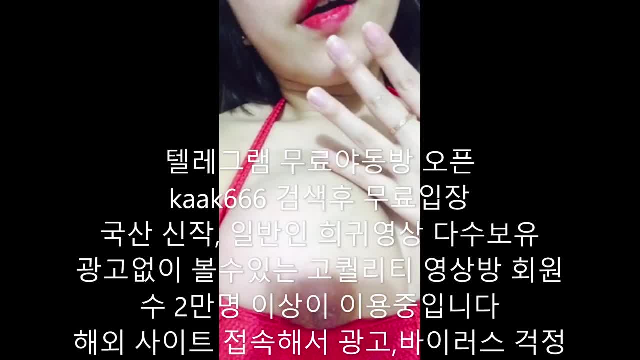 큰 가슴녀 한국야동-KissJAV - Free Asian Amateur Porn Videos